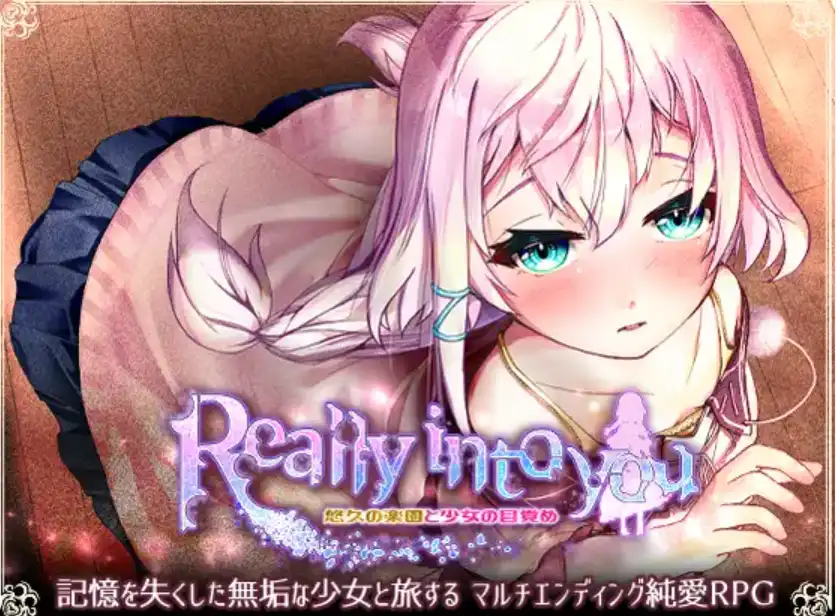 【爆款RPG/AI汉化】真的喜欢你-永恒天堂与少女的觉醒1.0汉化版【PC/511MB】-萌盟