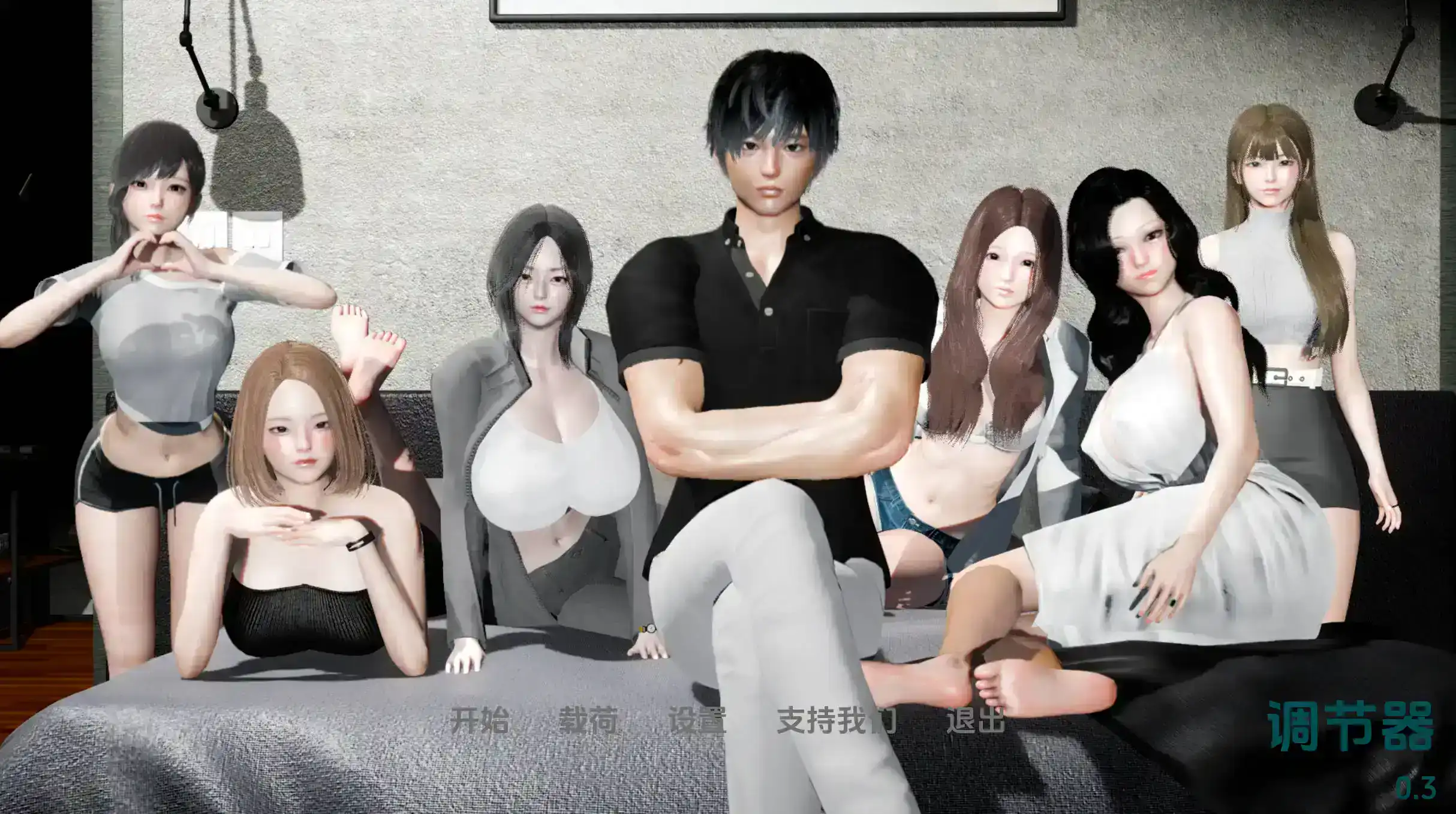 【亚洲SLG/汉化/沙盒】调节器0.7汉化版【PC+安卓/2.43G/更新】Regressor [v0.7]-萌盟
