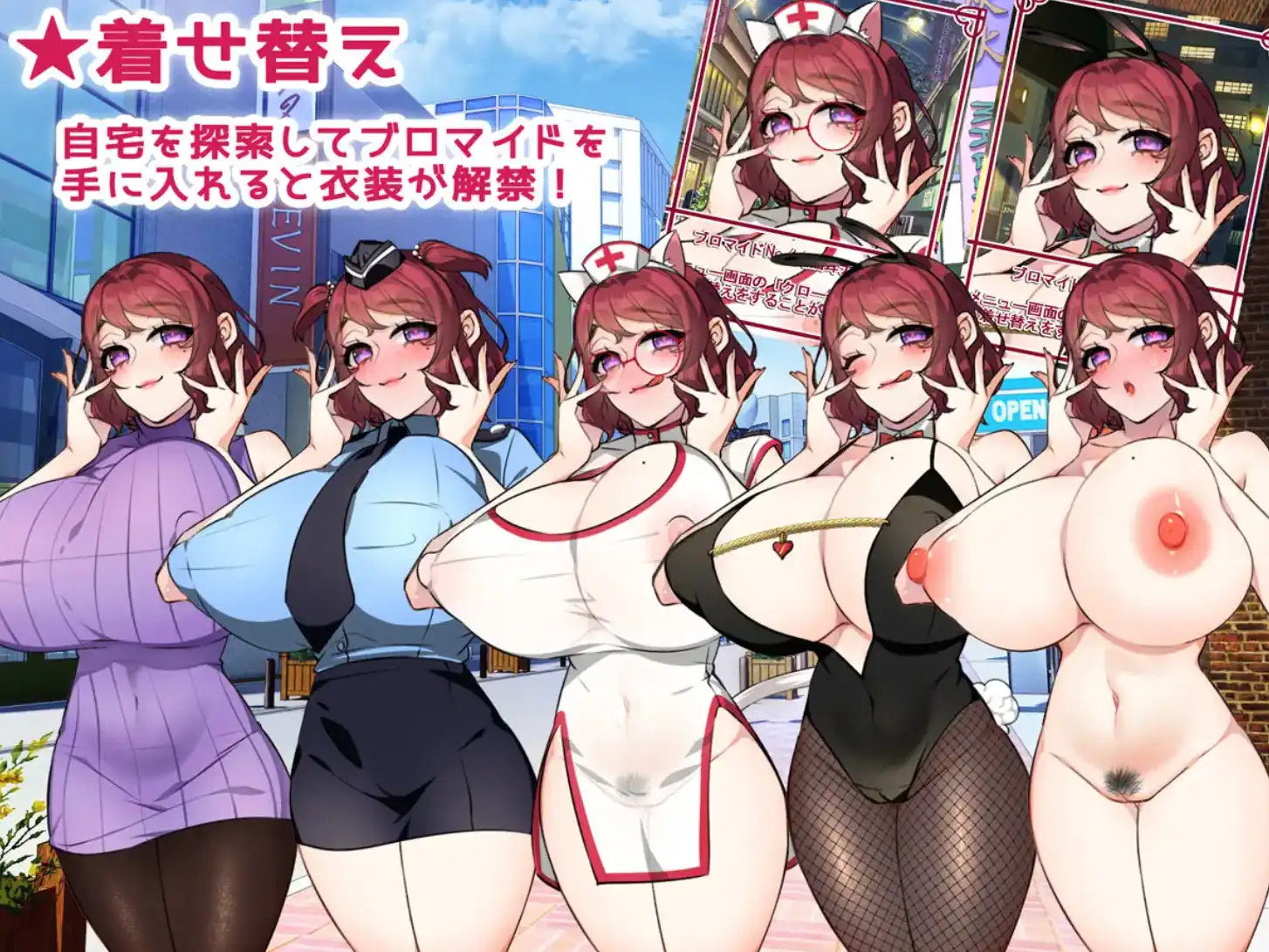 【爆款RPG/AI汉化】我的小仆人和我的丈夫：他们对我了解多少1.0汉化版【PC+安卓/1.55G】-萌盟