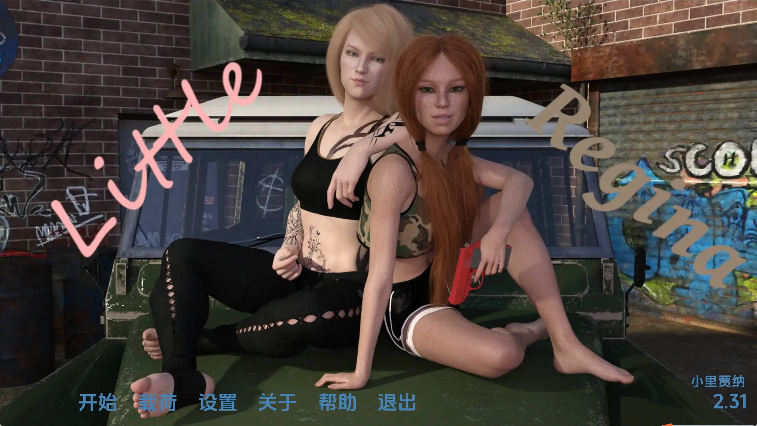 【欧美SLG/汉化/动态】小蕾吉娜2.31汉化版【PC+安卓/2.68G/更新】-萌盟
