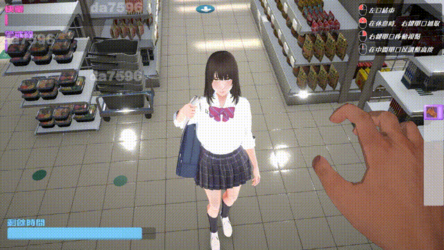 新作[3D互动/抚摸触摸/动态] 偷窃少女 ～触摸身体检查～ 万引き娘 ～おさわり身体検査～ 机翻版 [2.90G]-萌盟
