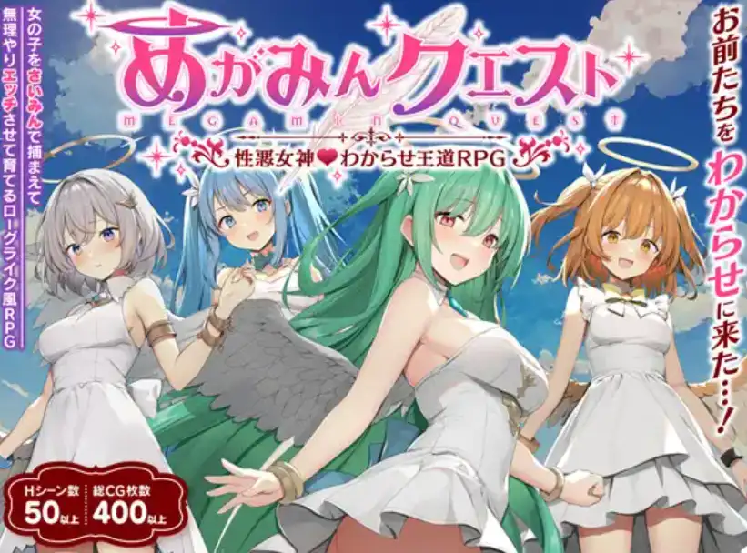 【爆款RPG/AI汉化】女神之吻1.4汉化版【PC+安卓/1.17G】-萌盟