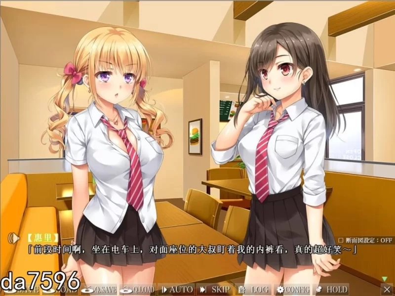 [PC/日式ADV/动态] 惠里和千寻的援助交际日记~ 汉化版 [1+1g]-萌盟