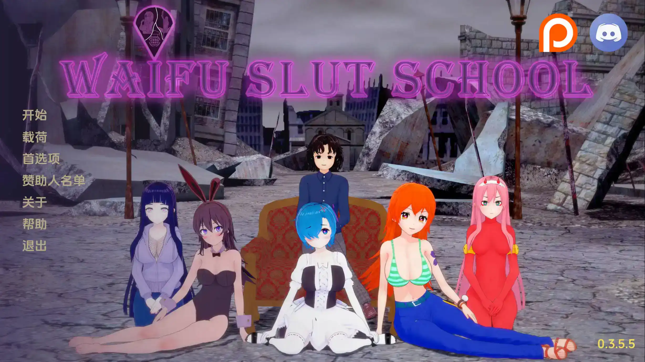 【同人SLG/汉化/动态】荡妇老婆学校0.4.4汉化版【PC+安卓/6.25G/更新】-萌盟