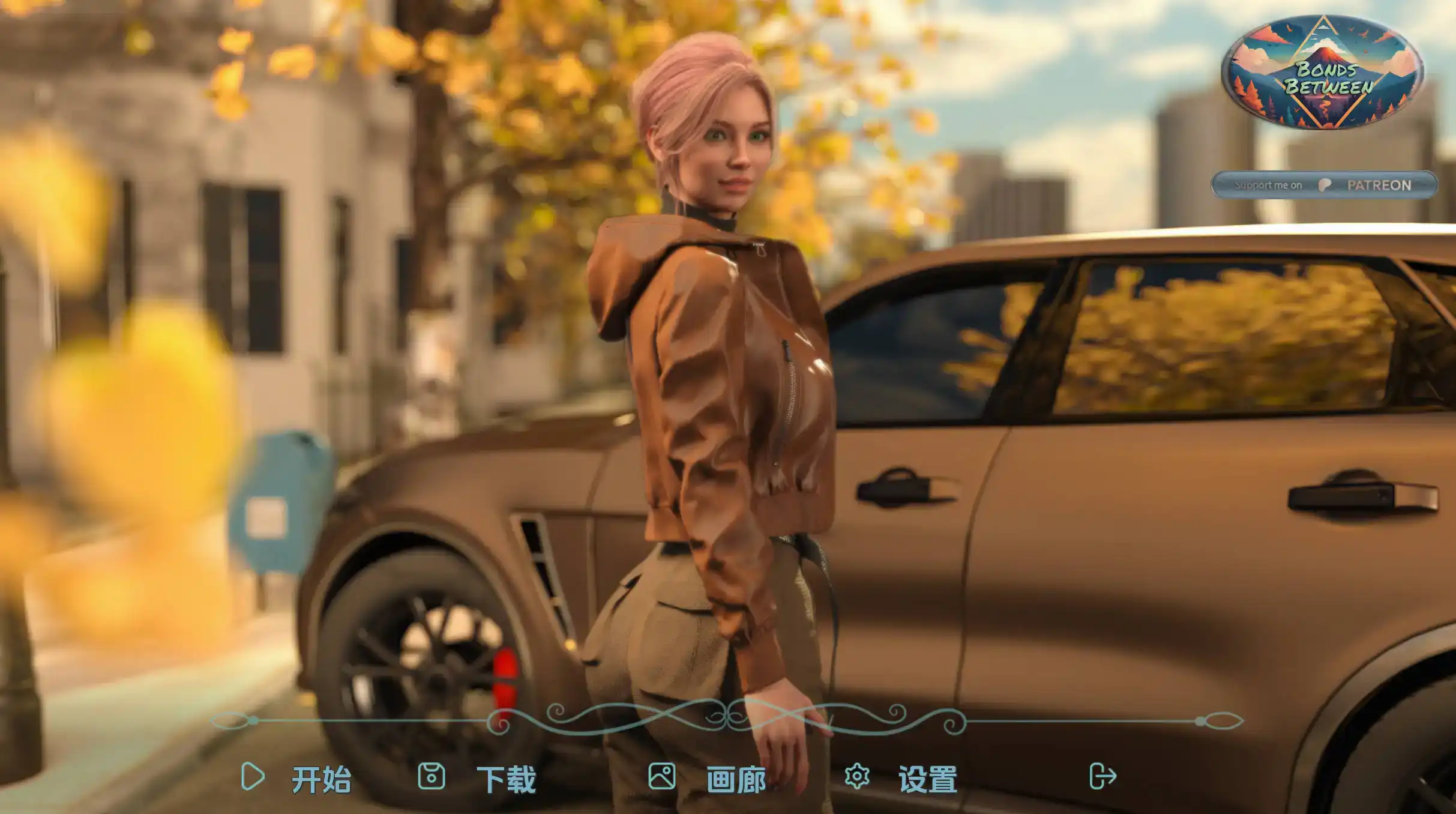 【欧美SLG/汉化/动态】之间的纽带0.2汉化版【PC+安卓/5321MB/更新】-萌盟