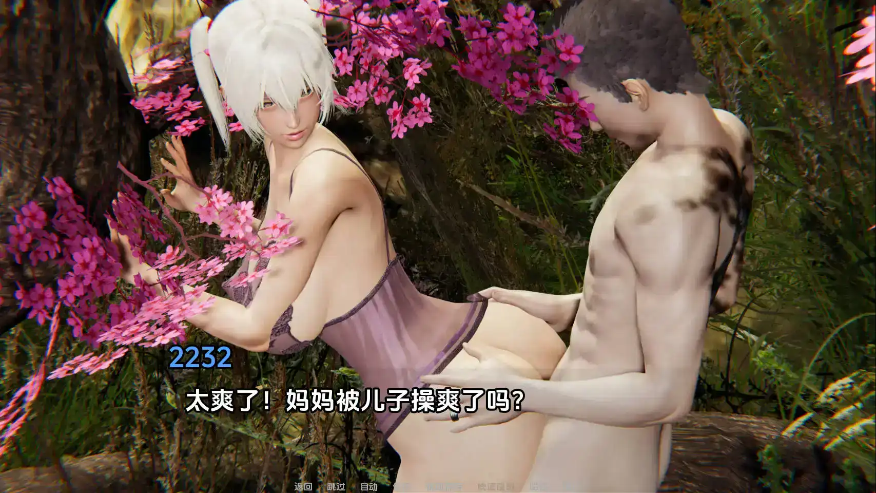 【国风SLG/AI汉化/动态】12女神v0.13汉化版【PC+安卓/1.6G/更新】-萌盟